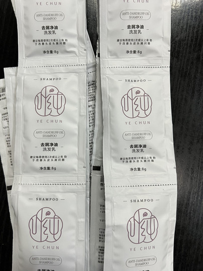 正品GELAN歌澜艾叶去屑净爽洗发水去屑顺滑洗发水袋装旅行装