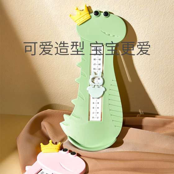 Foot measurer baby foot length measuring ruler children children adults universal baby household accurate shoe measurement artifact