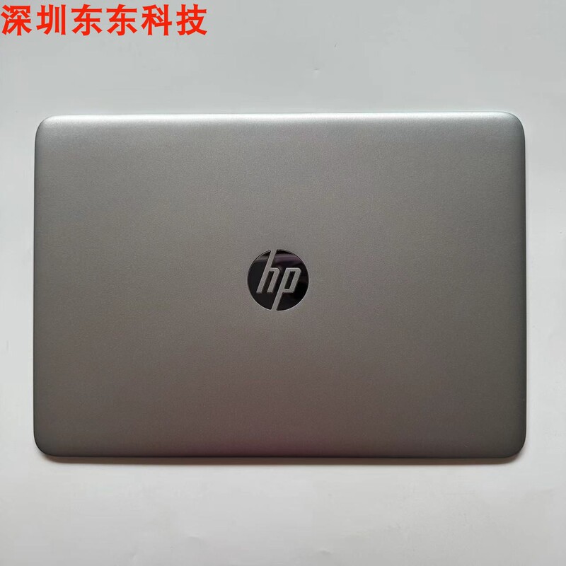 Hp Elitebook 840 G3 745 a Shell 820 G3 a Shell Screen Back Cover 821161-001