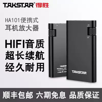 Takstar wins HA 101 HiFi sound quality shock Bass portable headphone amplifier