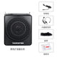 Desheng E188 small bee loudspeaker teacher lecture dedicated Desheng ear microphone tour guide horn amplifier