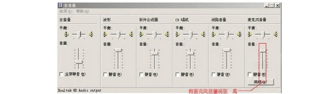 micro không dây cài áo Micrô máy tính để bàn Takstar / chiến thắng PC-T100 micrô tụ micro YY trò chuyện bằng giọng nói chuyên dụng micro akg p120