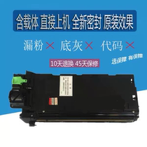 Sharp AR2981 2718nz 2818 2820 2618 2620 160 developing Hopper developer Assembly