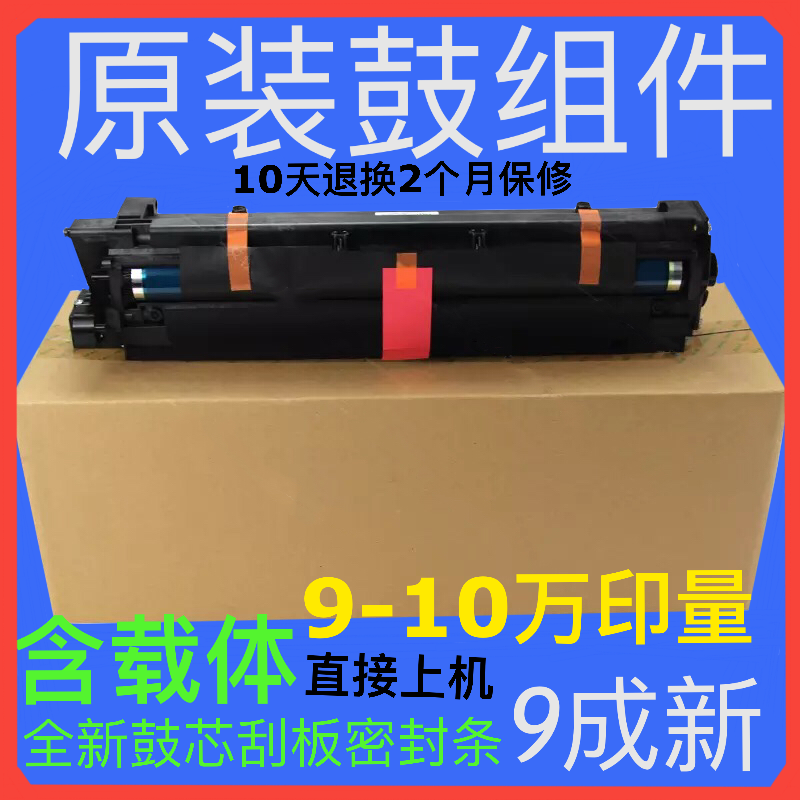 Original Ricoh MP2501 1813 2013 2501c 2001L set drum toner cartridge drum assembly development bin