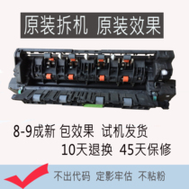 ke mei Minolta BH 420 500 421 501 350 282 362 fuser assembly heater