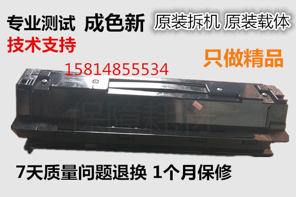 Sharp ar350 450355455 im3511 im3511 im4511 mx350 mx350 developing bin carrier