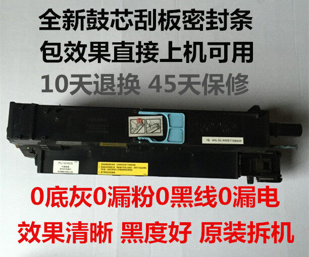 Toshiba 169208209258259 Charging Rack Group Wrist Force Gui Tulip Gravity Circumference