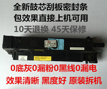 Toshiba 169 208 209 258 259 Charging Rack Developer Warehouse Drum Set Drum Assembly