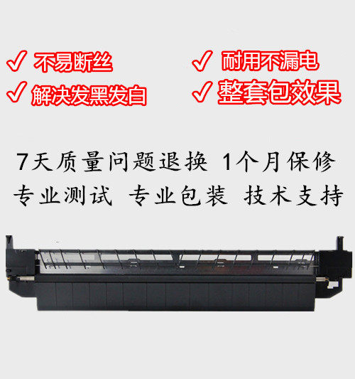 Toshiba 163 237 206 166 165 205 167 181 207 Transfer frame assembly with transfer roller