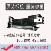Kemi BH420 BH500 BH421 BH501 developer assembly iron powder box carrier bin magnetic powder box