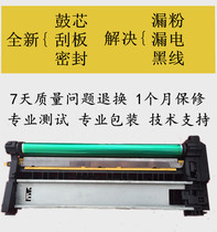 Sharp AR450 455 4511 355 451 350 3511 drum drum set Toner drum Ossie