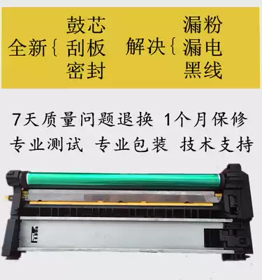 Sharp AR450 455 4511 355 451 350 3511 drum drum set Toner drum Ossie