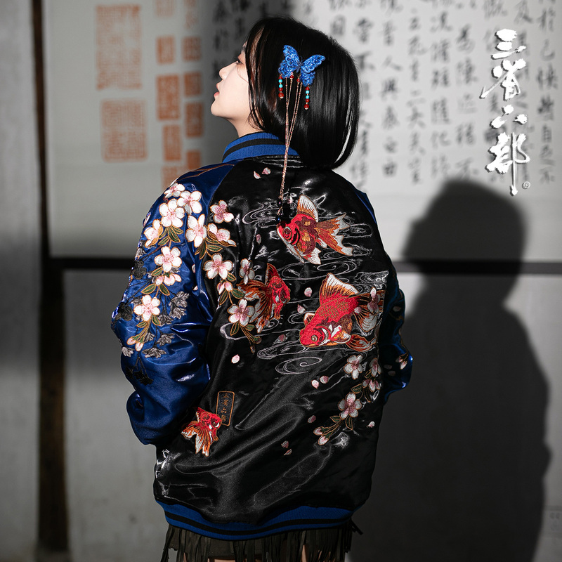 Three Provinces and Six Departments [Golden Treasures Abound 2.0] Spring and Autumn Chinese Style Goldfish Embroidery Unisex Baseball Jacket Reversible Jacket