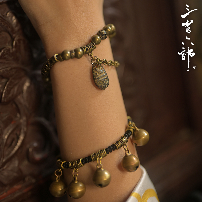 Three Provinces and Six Departments [Bronze Series·Heaven and Earth] New Chinese Style Copper Antique Bracelet Versatile Gift