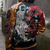 Three provinces and six Chinese style gold four gods embroidered Yokosuka men double-sided satin jacket silk baseball uniform