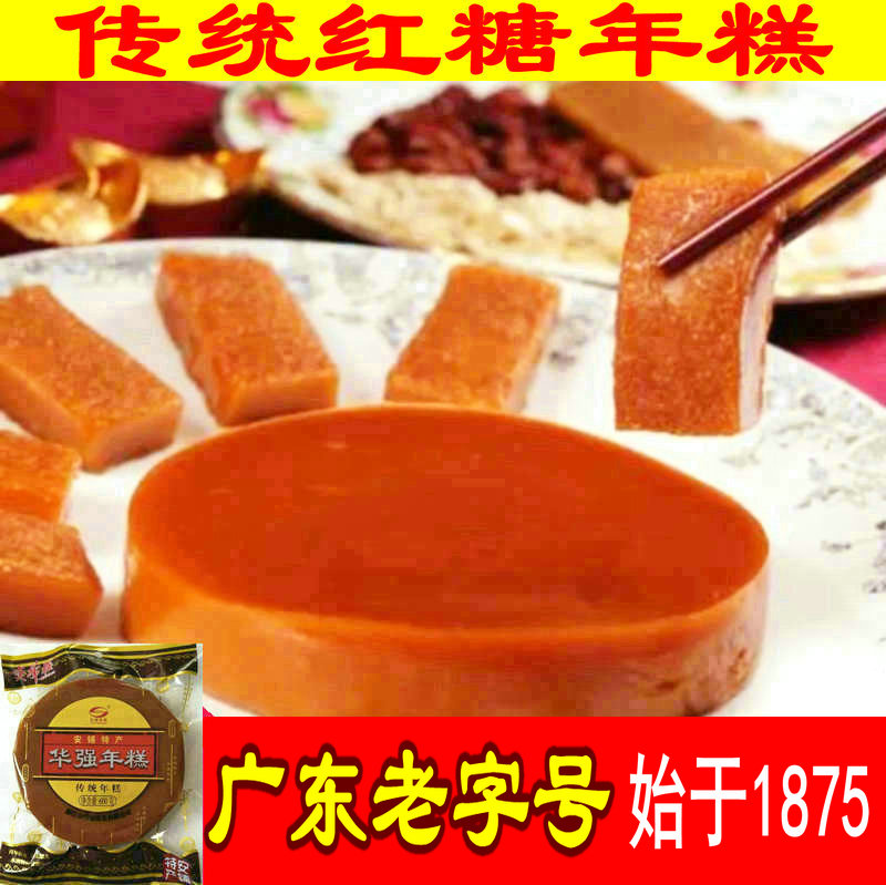 Anlaid Rice Cake Hua Qiang Glutinous Rice Cake Traditional Glutinous Rice Red Sugar Rice Cake New Year Goods Wu Chuan Zhanjiang Tongjiang Tesan-Taobao