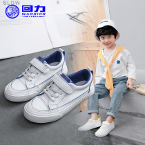 Huili childrens shoes children canvas shoes 2020 Spring and Autumn new sports shoes for men and women children shoes board shoes students small white shoes