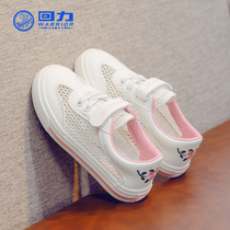 Huili childrens shoes 2020 spring and summer new breathable childrens sports shoes boys and girls shoes students casual shoes net shoes