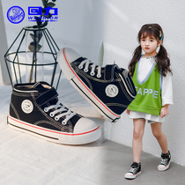 Huili Childrens Shoes 2020 Spring and Autumn Childrens Canvas Shoes Girls Small White Shoes Male Shoes