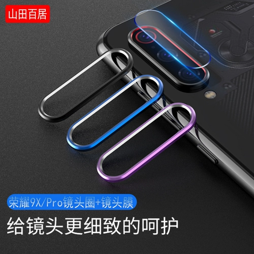 Huawei, honor, мобильный телефон, объектив, защитная камера видеонаблюдения подходит для мужчин и женщин, 9x, 9×, x10