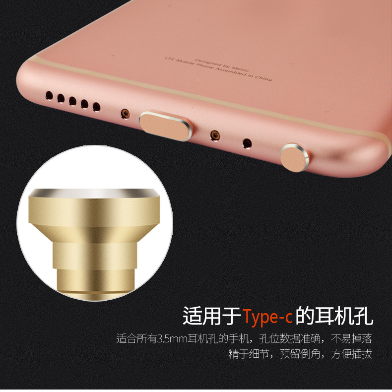 Điện thoại di động loại c cắm phổ bụi cắm oppo kê IP Huawei vivo sạc pin cổng cắm tai nghe - Phụ kiện điện thoại di động ốp samsung a21s