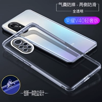 Honor v40 Light Luxury Edition [прозрачный цвет] Принесите черную полноценную стальную пленку+камера стальная пленка