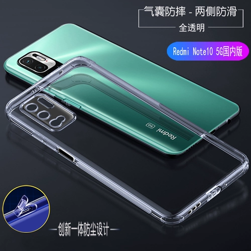 Redmi Redmi Note12/12turbo/Note10/Note11t Pro Coase Case Redmi K60/K50/K40 Pro/K30 поставляется с пылевой пробкой 7 недель, чтобы предотвратить пыль и пылевой крышку Pro