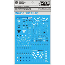 DL] Dalin MG 1:100 GNT-0000 00Q quantum type (detail enhanced version) dedicated water paste
