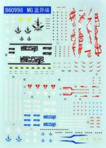 Taiwanese water stickers B- 60998 MG Astray MBF-P03R blue heretic blue confused special water stickers