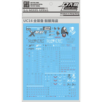 DL] Dalin MG Cross Bone X-1 fully equipped with pirate up to (shirt version) dedicated water paste