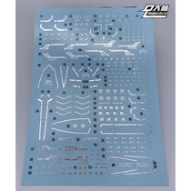DL]Daelim MG 1:100 Astraea GNY-001F Goddess of Justice Gundam F-type special water sticker