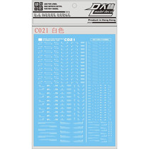 DL] Dalin VER C021 1:144 1:100 General warning water patch (white)