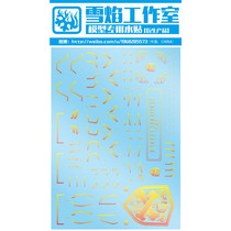 Snow Flame Studio RG CROSS BONE XM-X1 pirate up (hot stamping version) dedicated water paste