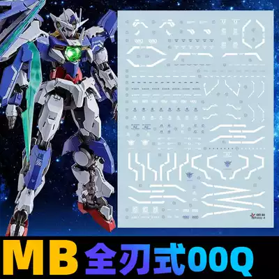 (Star) MG 1:100 GNT-0000 00Q full-edged quantum type (MB style) dedicated water paste