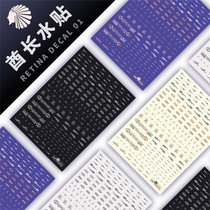 (Chief of the mainland) WD-001 pay attention to the warning general warning (high precision fluorescence) special water stickers