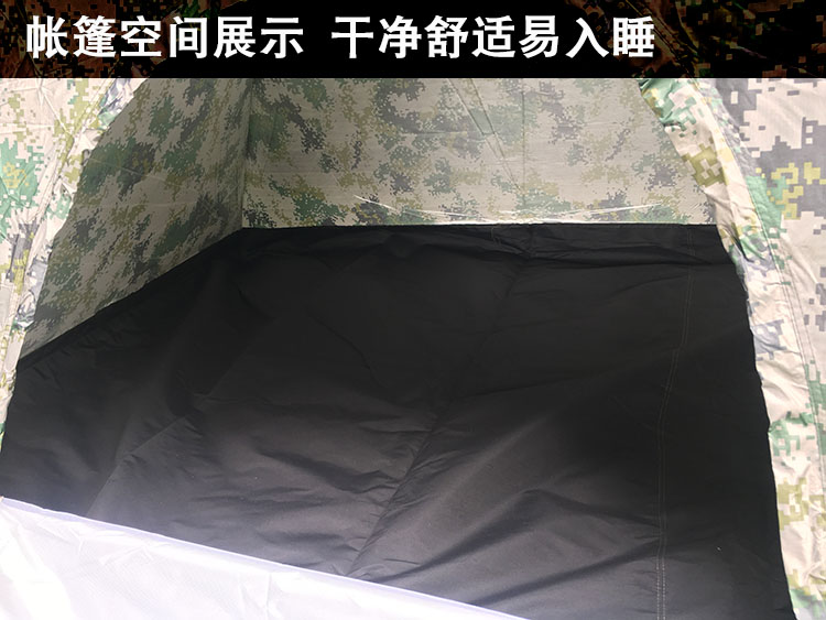 Cá nhân người lính lều rừng ngụy trang 07 loại ngoài trời tự động 1 đơn mưa 2 người đôi 3-4 người hâm mộ quân đội hoang dã - Lều / mái hiên / phụ kiện lều thanh dựng lều