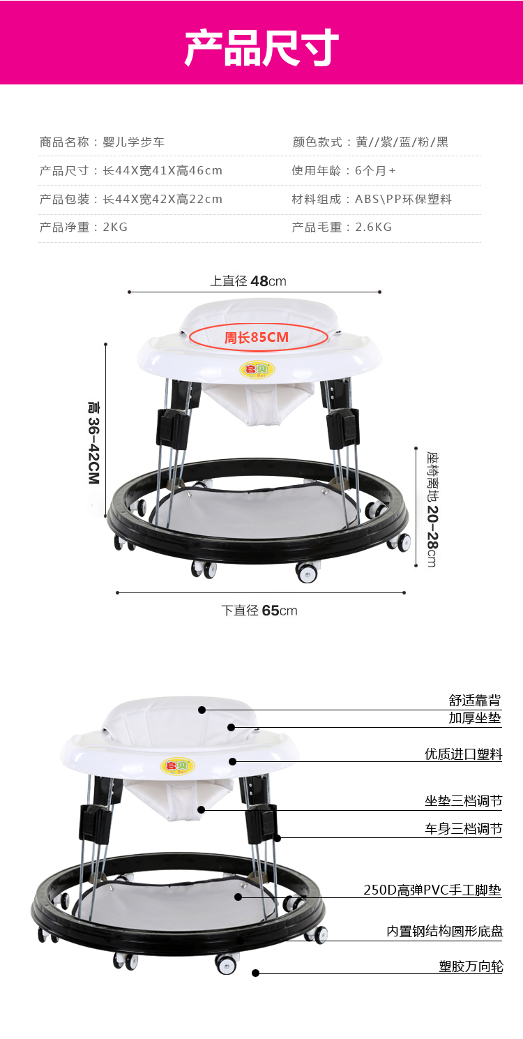 Bé trẻ sơ sinh con walker 6-7-18 tháng u-loại đa chức năng chống rollover xe đẩy có thể gập lại với pad chân