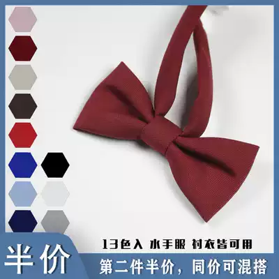 (Nine Egg jk uniform) JK uniform solid color bow tie small flat corner multi-color Sairman suit accessories