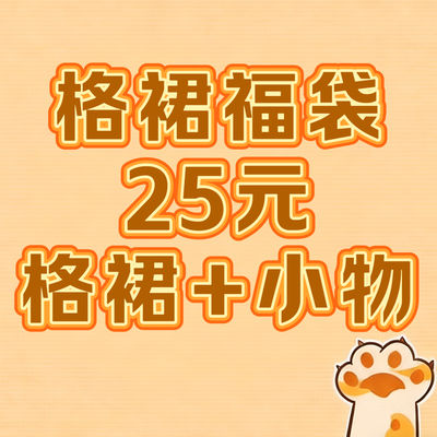 Jiudan JK Uniform Department: Original and Genuine JK Uniforms, Women's Half Skirts, jk plaid Skirts from Qingcang Collection