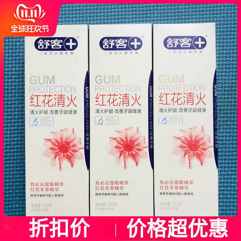 saky Shuke Shuke safflower clear fire toothpaste * 3 sticks to suppress oral fire and freshness Three family packs