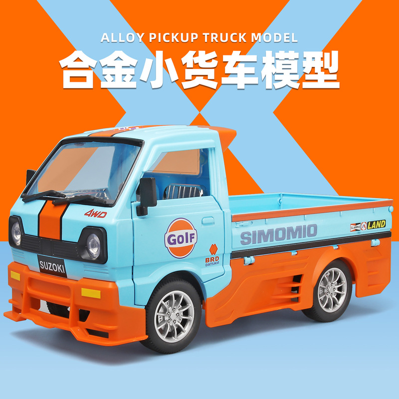1:24 Scale Pickup Truck Model Transport Vehicle Alloy Truck with Openable Doors Pull-Back Large Construction Vehicle Boy Toy Car