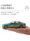 Large taxi children's toy Audi alloy car simulation car model taxi boy collection ornaments