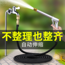 Car wash water gun with foam pot Household high-pressure telescopic water pipe hose All copper brush car artifact watering flower grab head nozzle