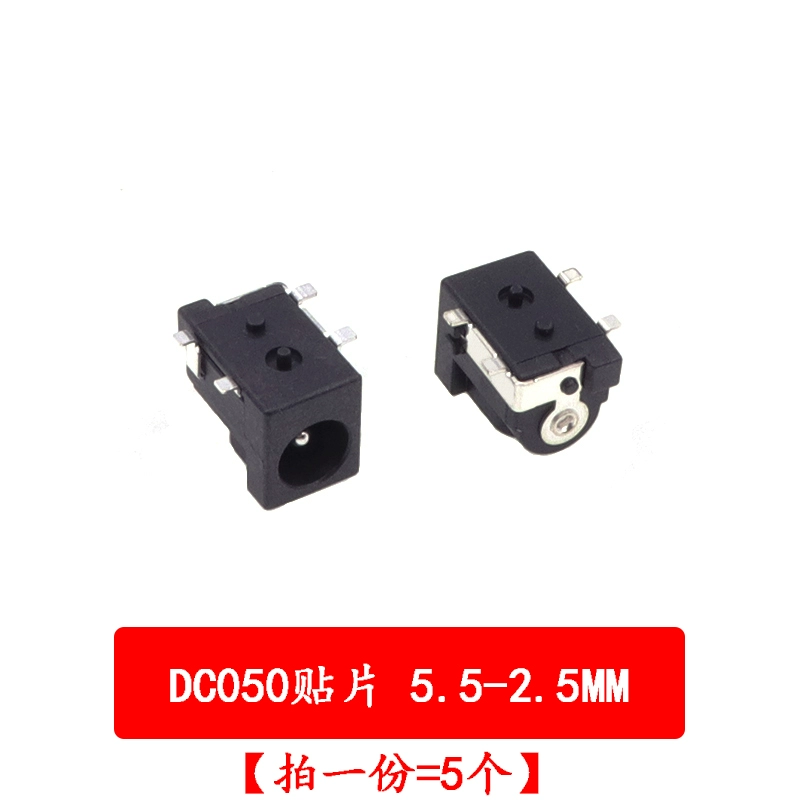 Đầu nối ổ cắm và phích cắm nguồn DC 022B/005DC đế nam nữ đế 5,5 * 2.1dc lỗ tròn 3,5MM cầu chì thủy tinh dây cầu chì 