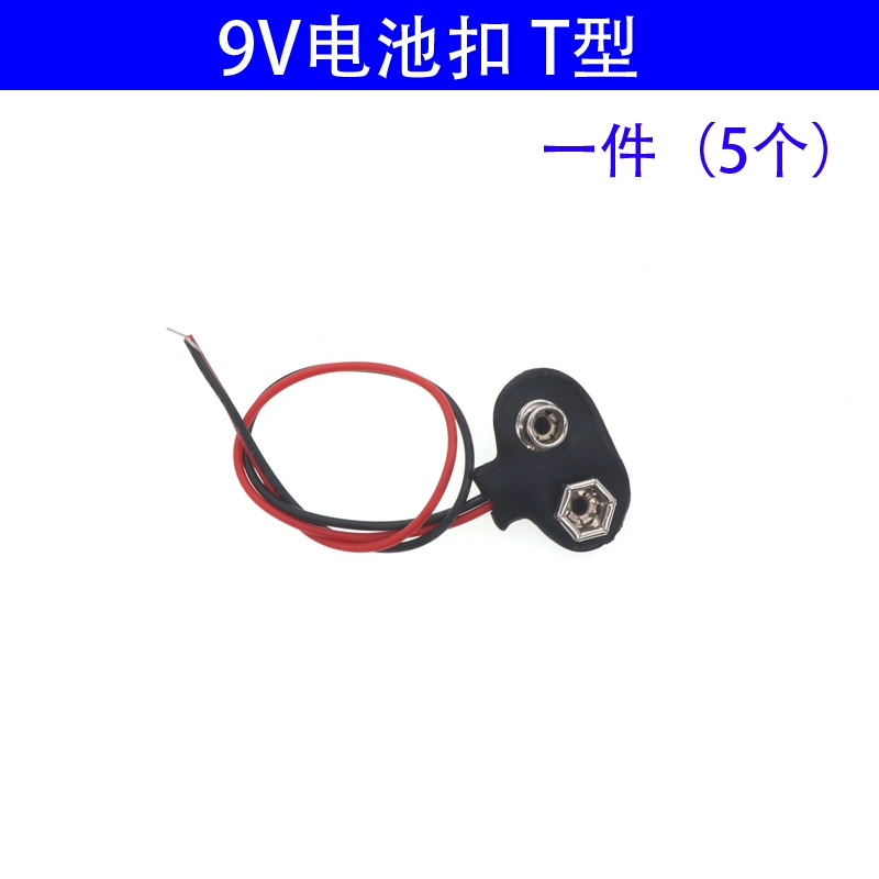 Hộp pin số 5 số 7 có công tắc nắp dây giá đỡ pin 1/2/3/4/6/8 cell dòng không hàn 9v12V volt công tắc ô tô cầu chì ống 5a 