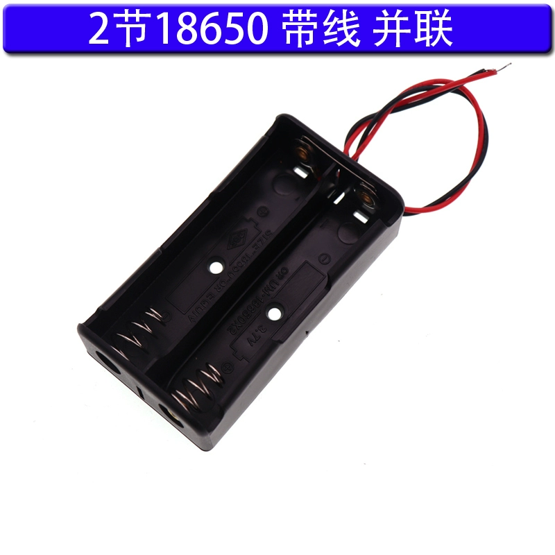 Hộp pin số 5 số 7 có công tắc nắp dây giá đỡ pin 1/2/3/4/6/8 cell dòng không hàn 9v12V volt công tắc ô tô cầu chì ống 5a 