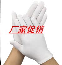 White Gloves Children Show Middle School Students Kid Boy Boy Ice Silk Season Sweatcloth Pure Cotton Non-slip Text Play With Sweat