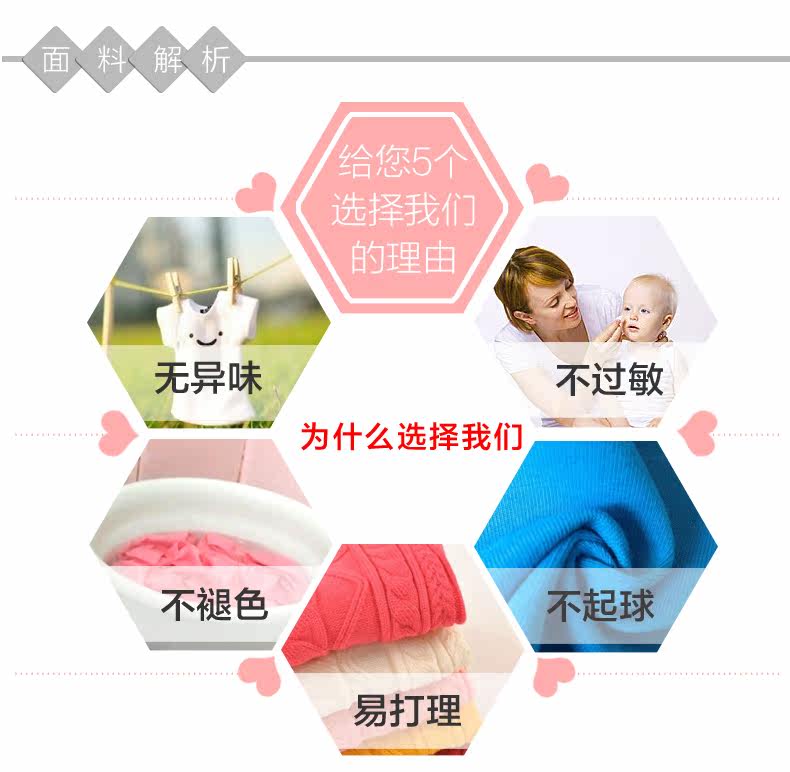 Gilet garcon - Ref 2067565 Image 13