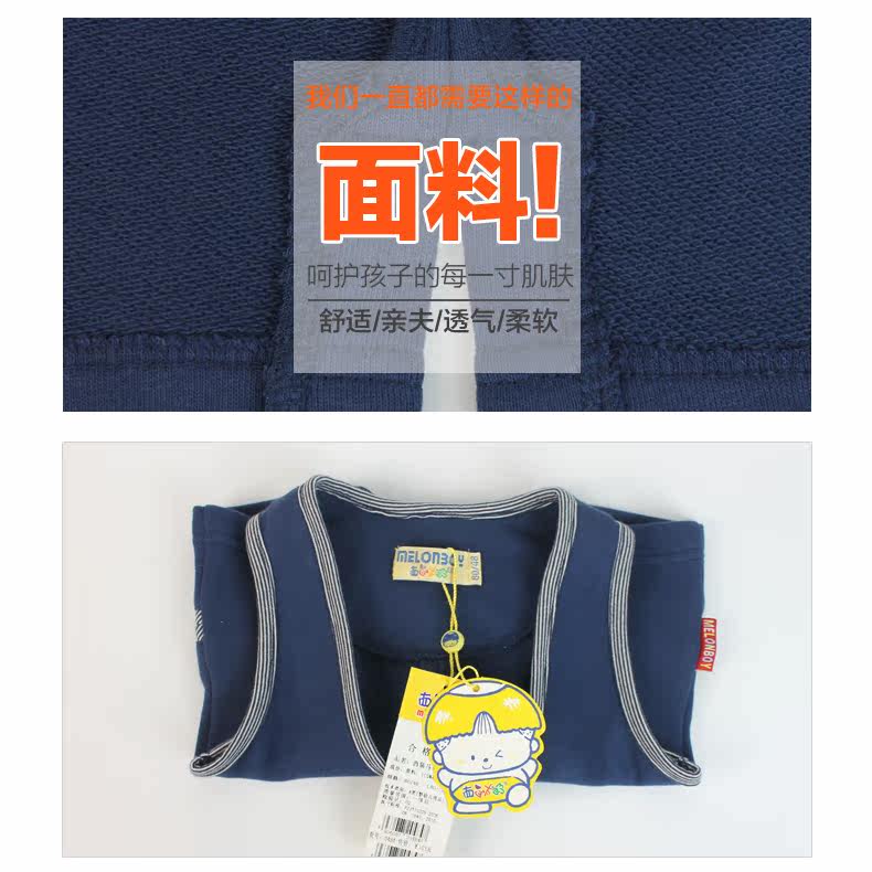 Gilet garcon - Ref 2067565 Image 14