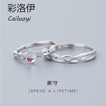 Couple ring male sterling silver pair Korean version of ring simple niche design custom Valentines Day gift to girlfriend